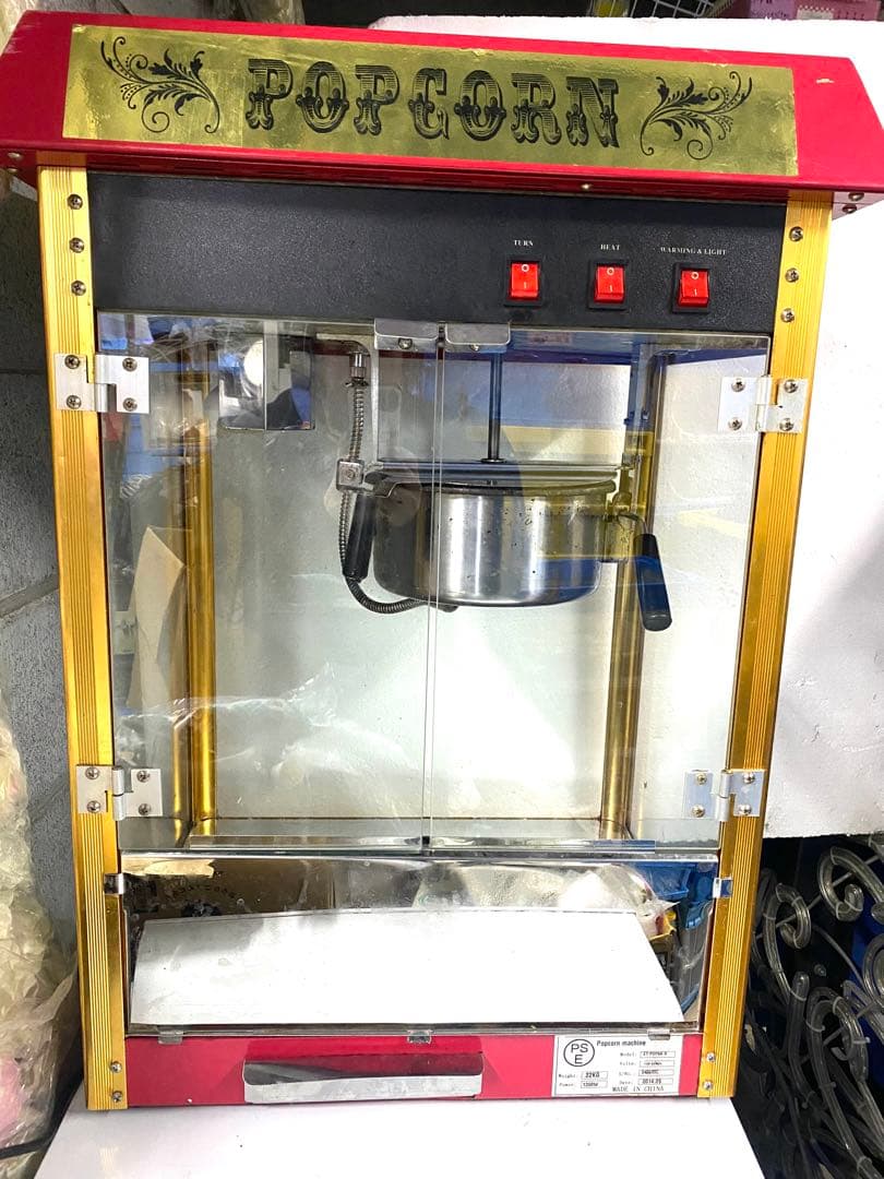 業務用 eモンズ ポップコーンメーカー 8オンス ET-POP6A-R