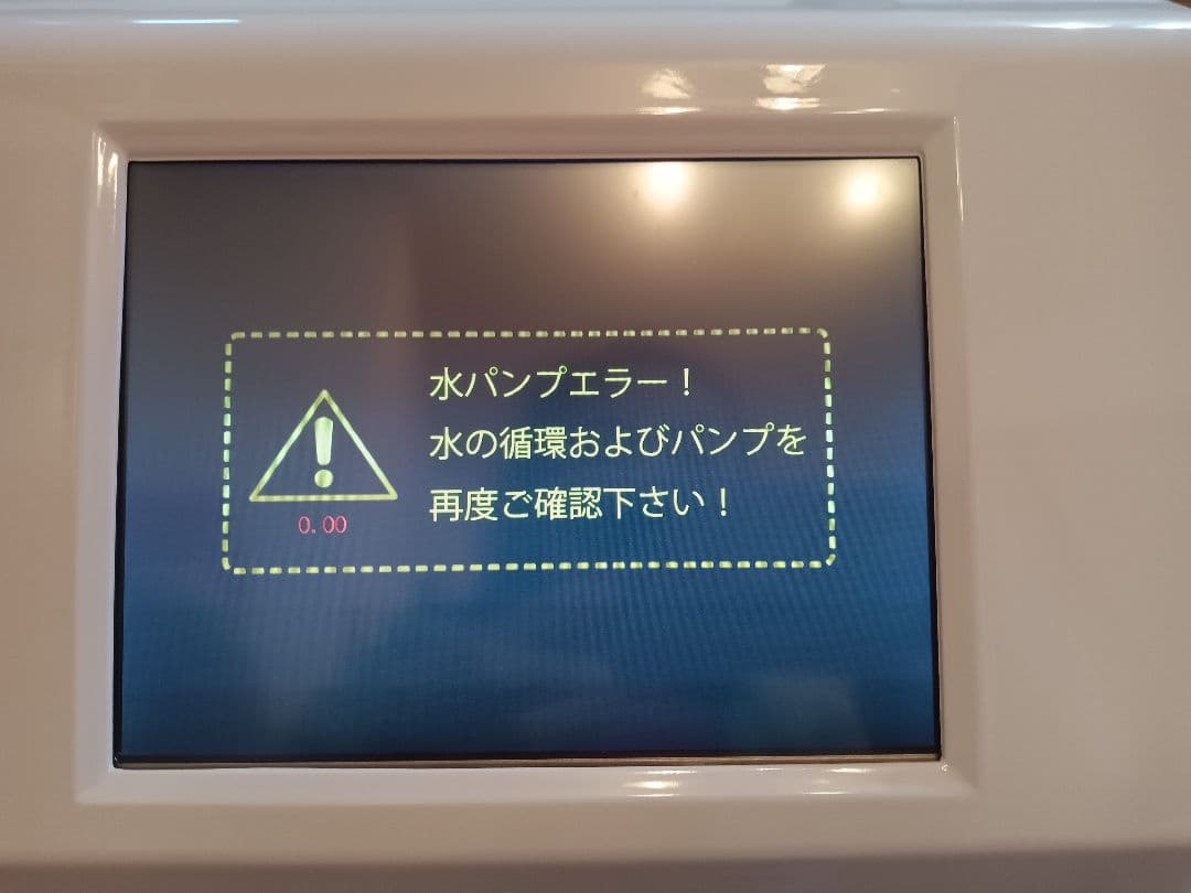 超音波美容機器 V-mate ブイメイト　エラー有り　プローブ　2本付き