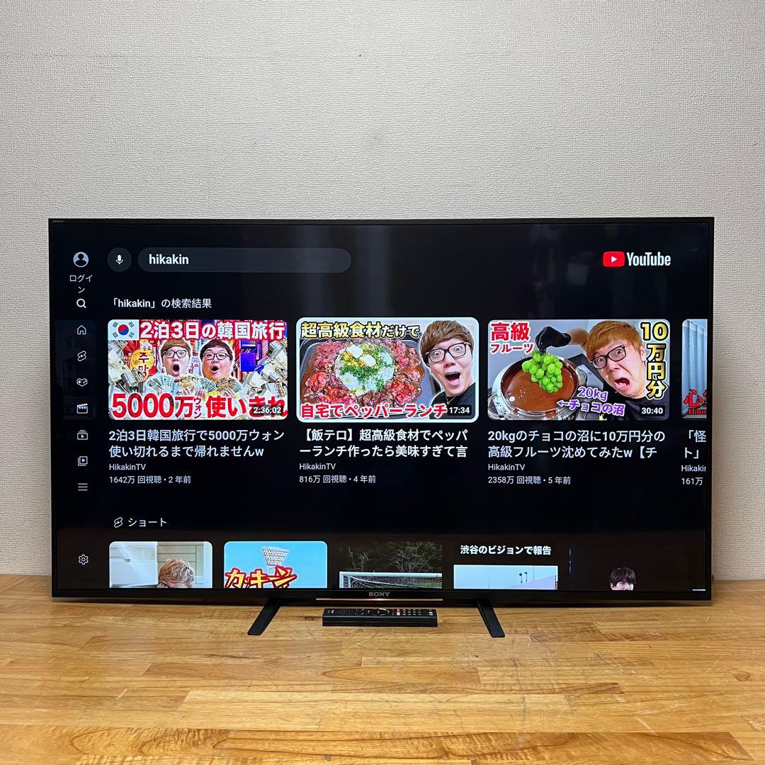 SONY 55V型 4K 液晶テレビ BRAVIA KJ-55X8500D