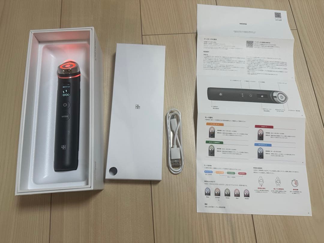 メディキューブ　美品