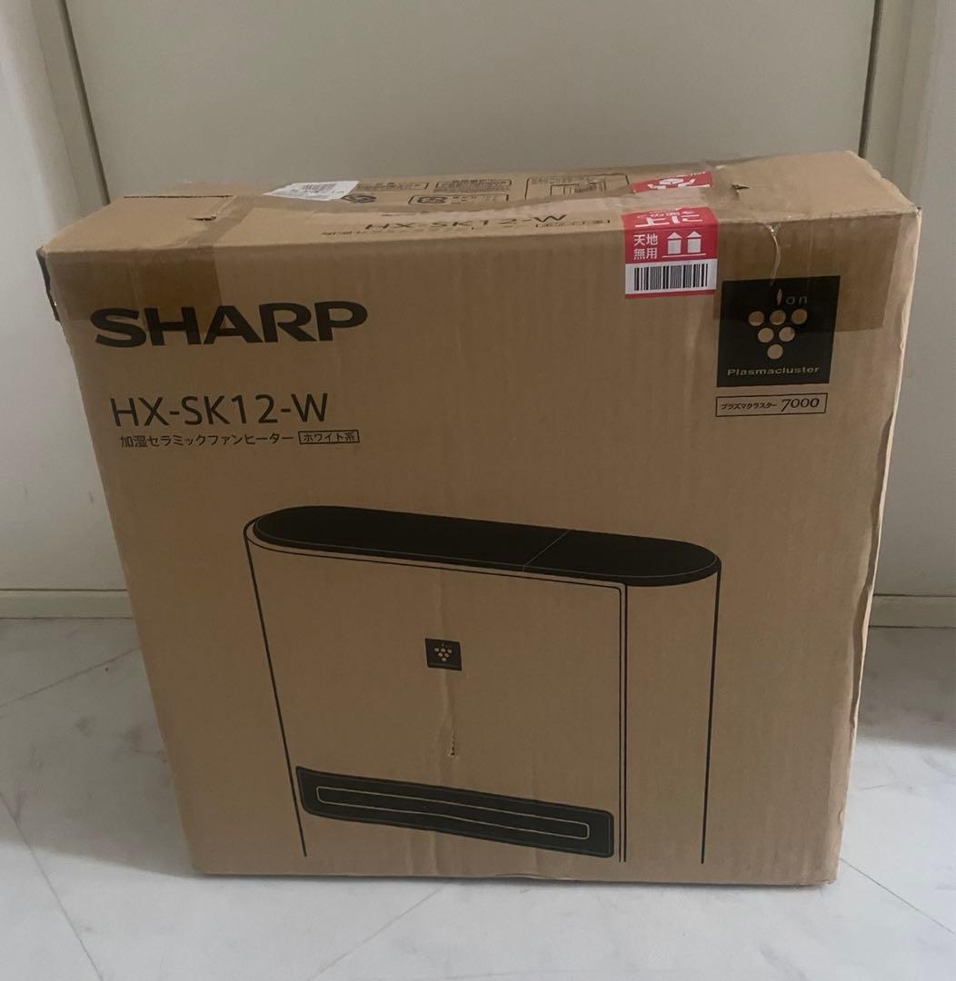 SHARP/シャープ/加湿セラミックファンヒーター/HX-SK12-W/元箱付き