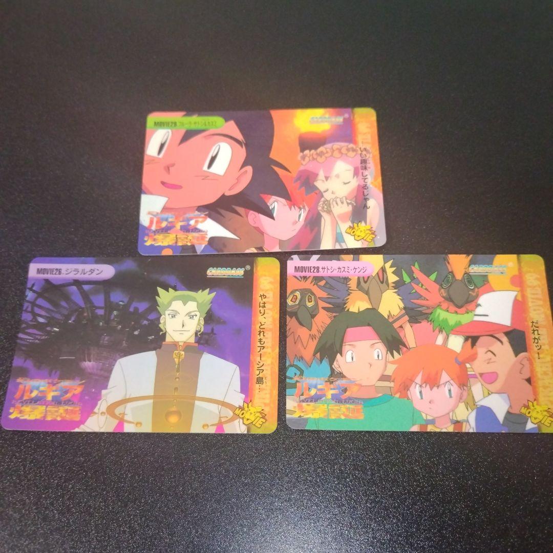 ポケモンカードダス カード 計35枚