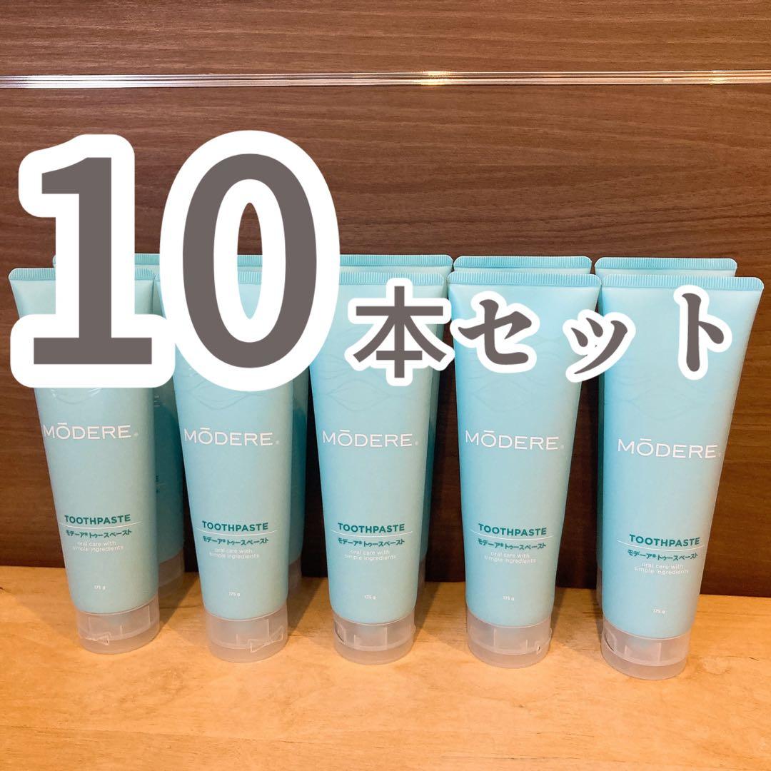 【1本あたり1300円】 トゥースペースト 10本セット