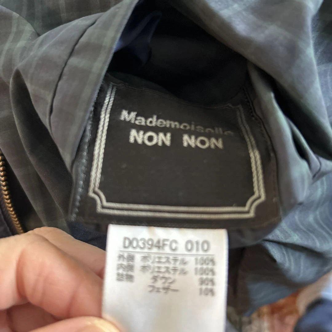 マドモアゼルノンノンダウンリバーシブル38