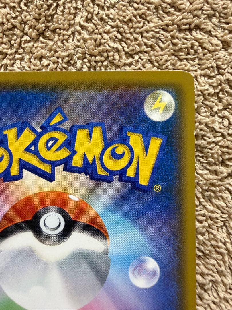 コダック：ムンク展×ポケモンカードゲーム PROMO