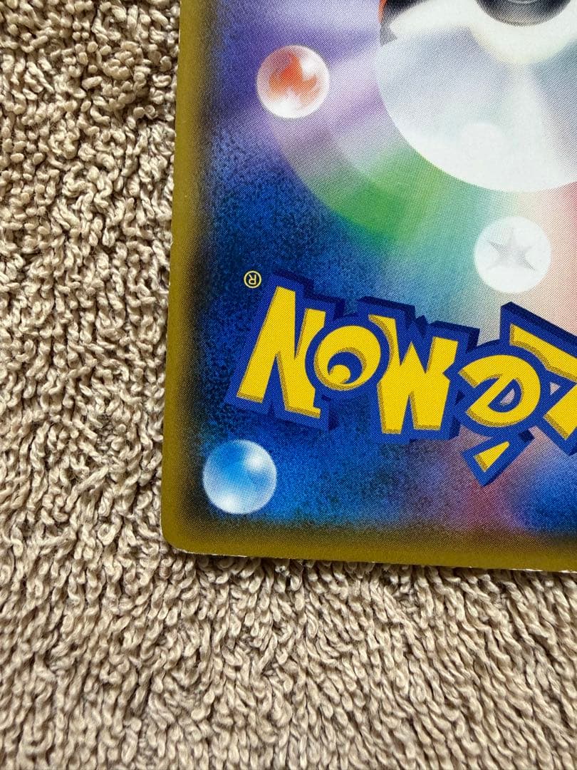 コダック：ムンク展×ポケモンカードゲーム PROMO