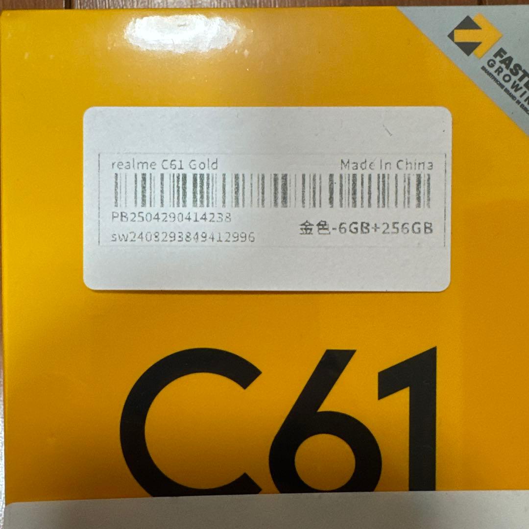 realme C61 ゴールド 6GB+256GB
