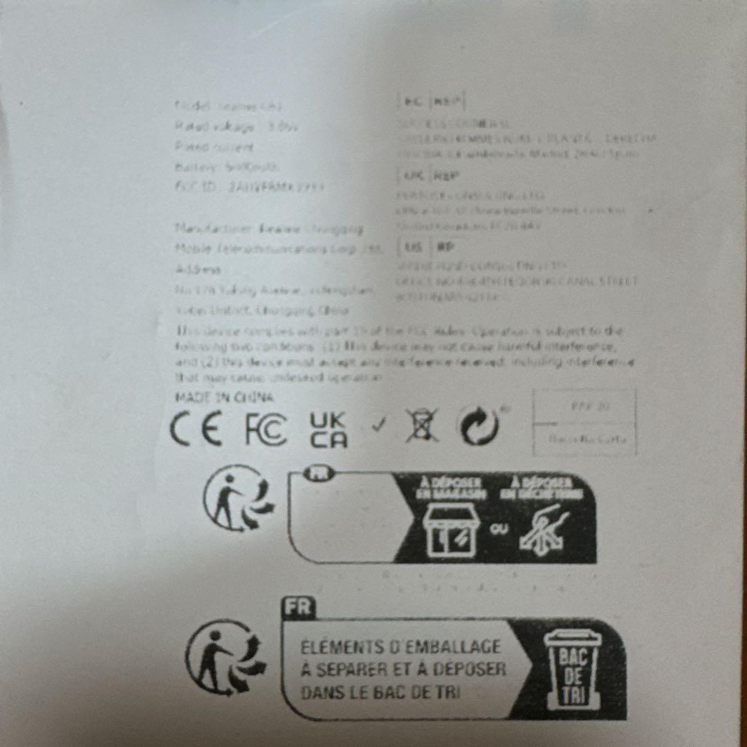 realme C61 ゴールド 6GB+256GB