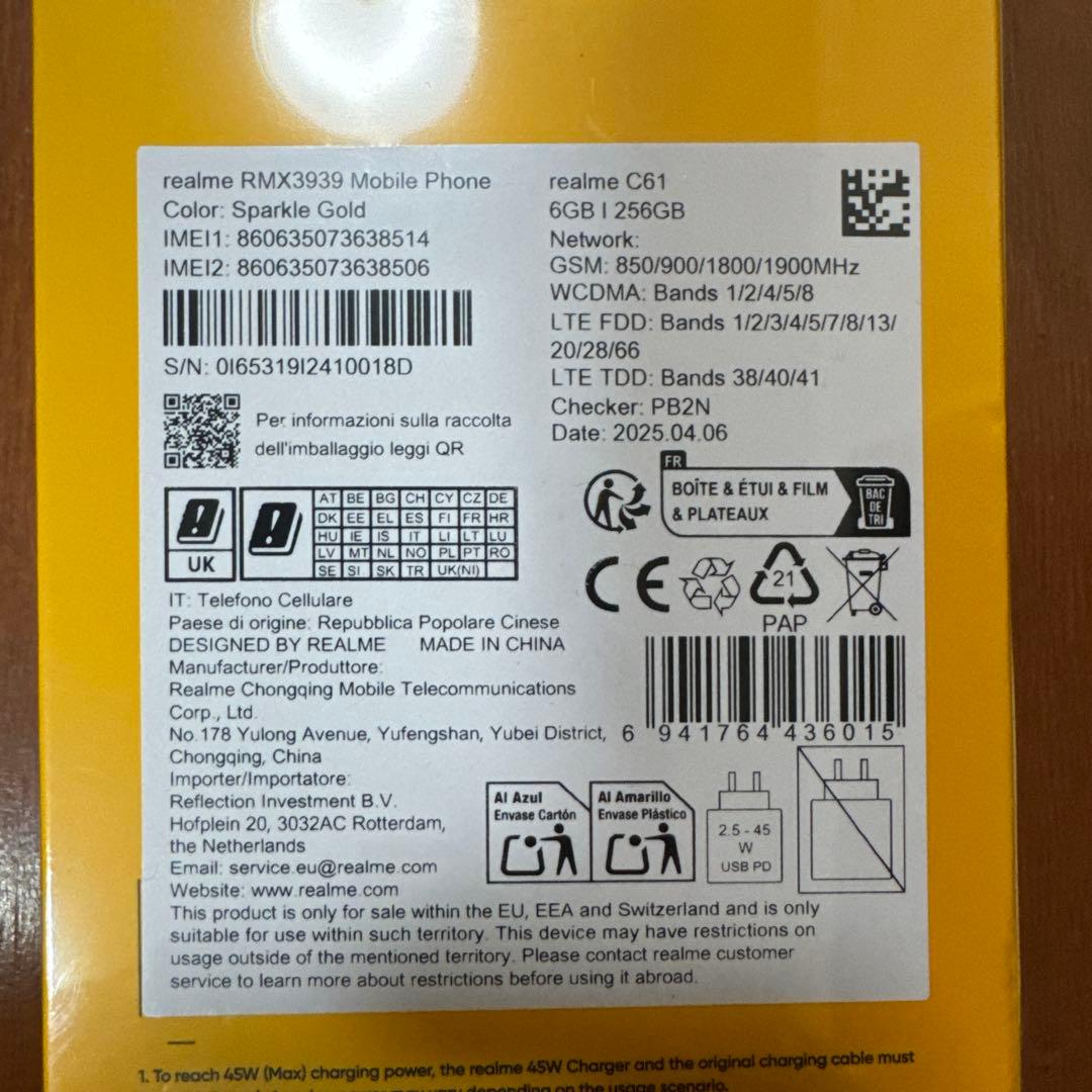 realme C61 ゴールド 6GB+256GB