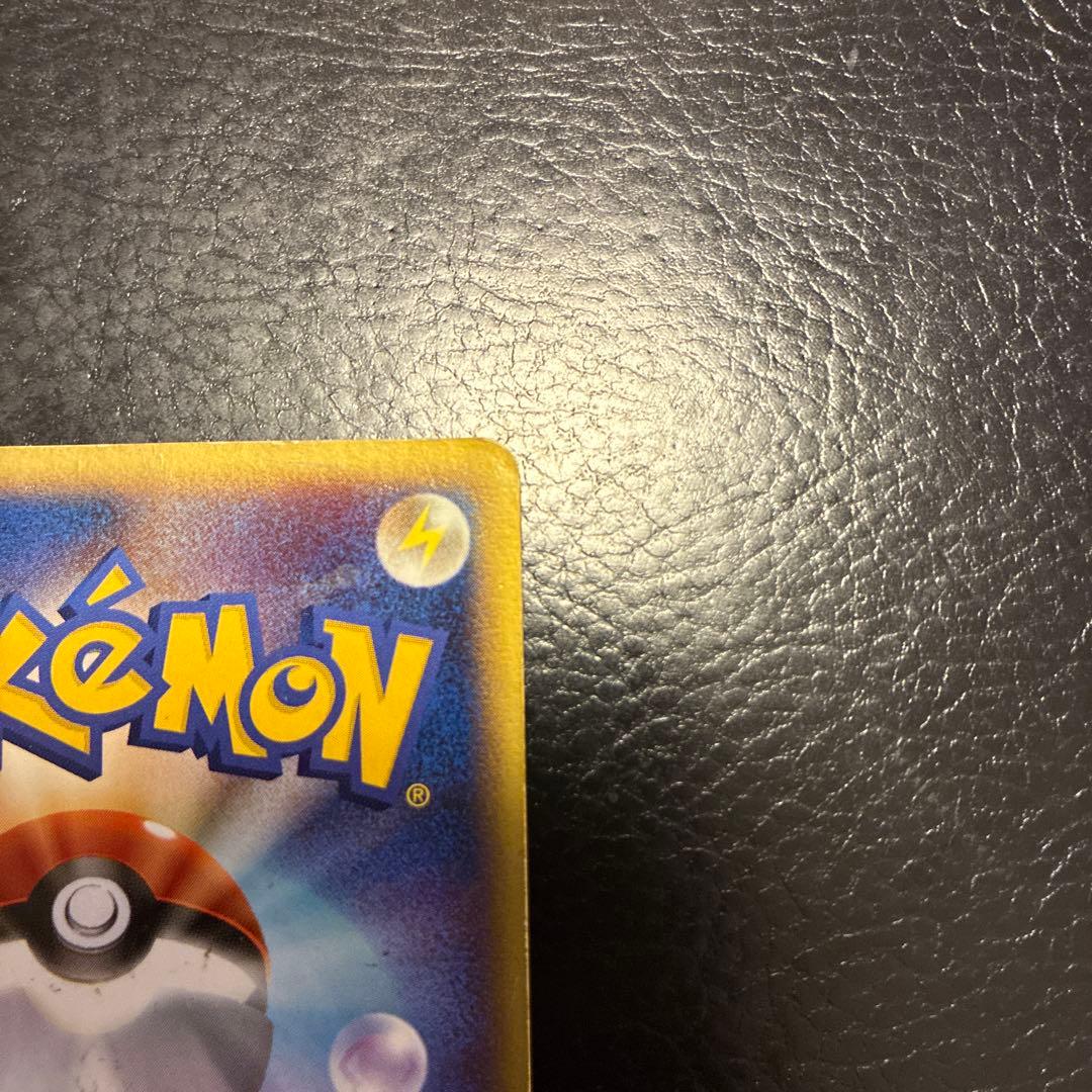 レジアイス ◇ 拡張パック まぼろしの森 033/086