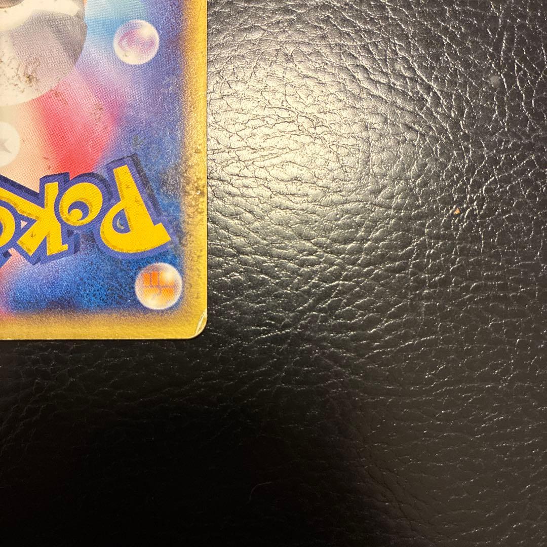 レジアイス ◇ 拡張パック まぼろしの森 033/086