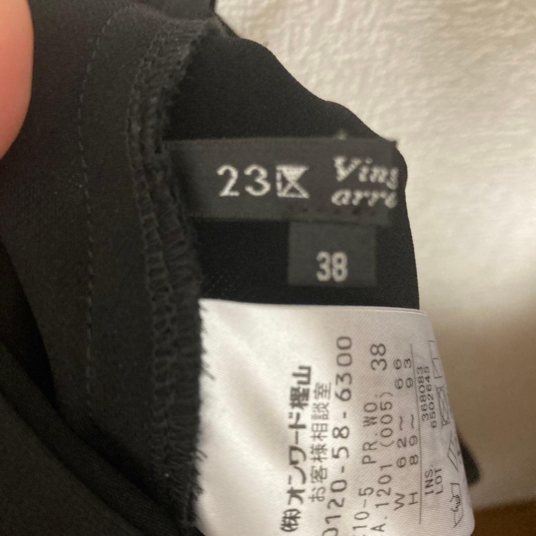 23区 パンツスーツ上下 セットアップ 手洗可