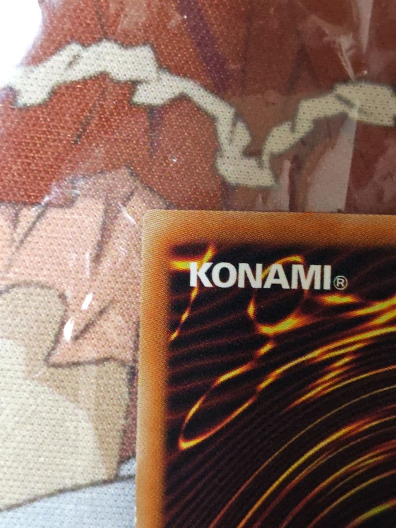 青眼の白龍 シークレット 海馬セット ホログラム6つ目