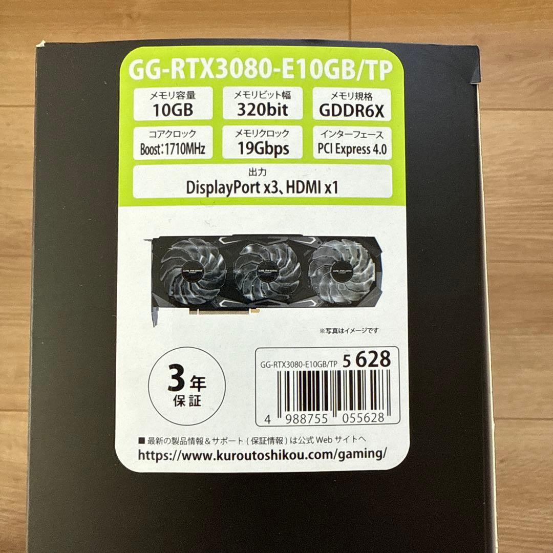 GALAKURAD GeForce RTX 3080 グラフィックボード