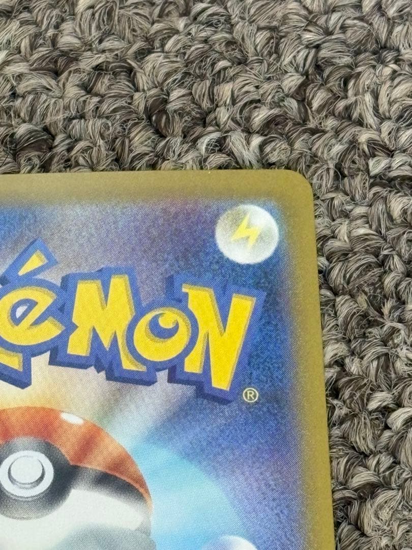 ピカチュウEX SAR仕様➕No.25セット‼️即日発送‼️