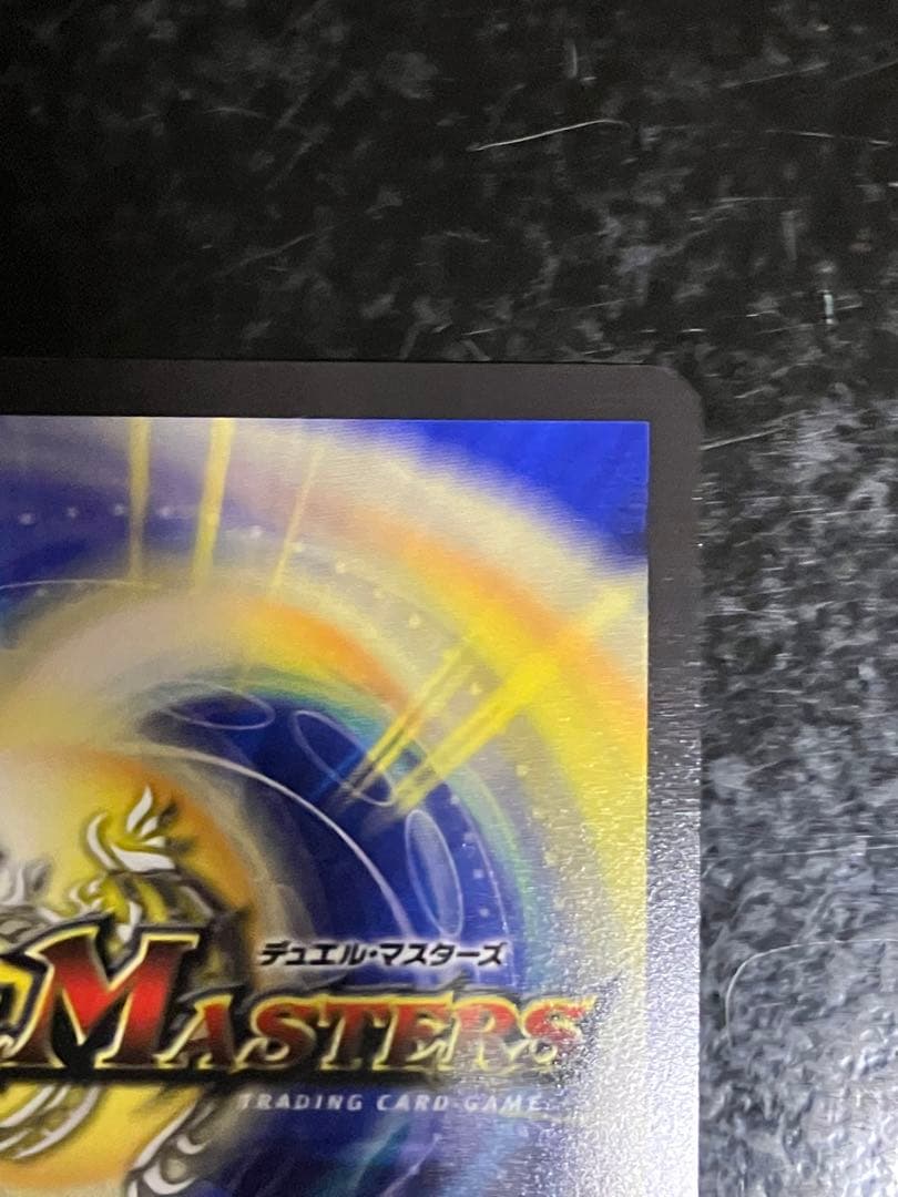 デュエマ　絶海の虎将ティガウォック　金