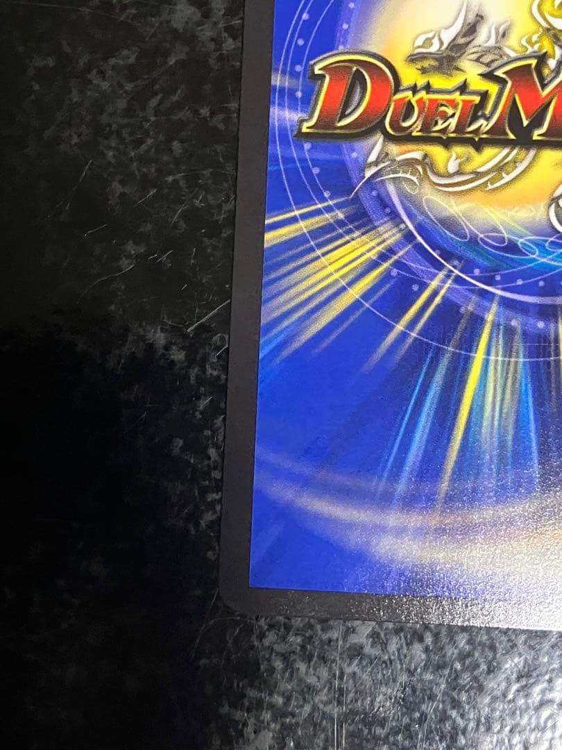 デュエマ　絶海の虎将ティガウォック　金