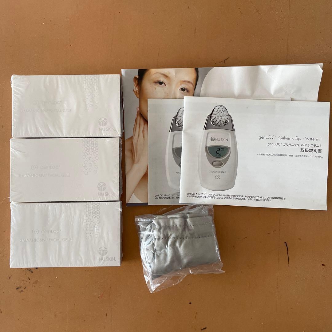 ニュースキン　自宅エステセット　破格でお試しに‼︎
