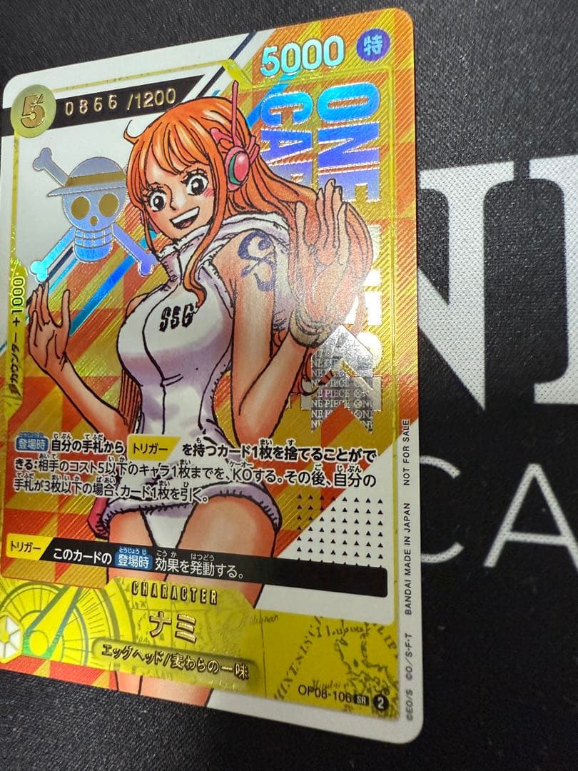 シリアルナミ　ONE PIECE ワンピースカード　本日限定！　当選用紙付き！