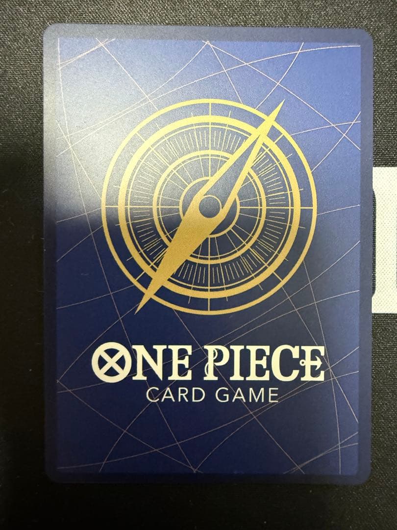 シリアルナミ　ONE PIECE ワンピースカード　本日限定！　当選用紙付き！