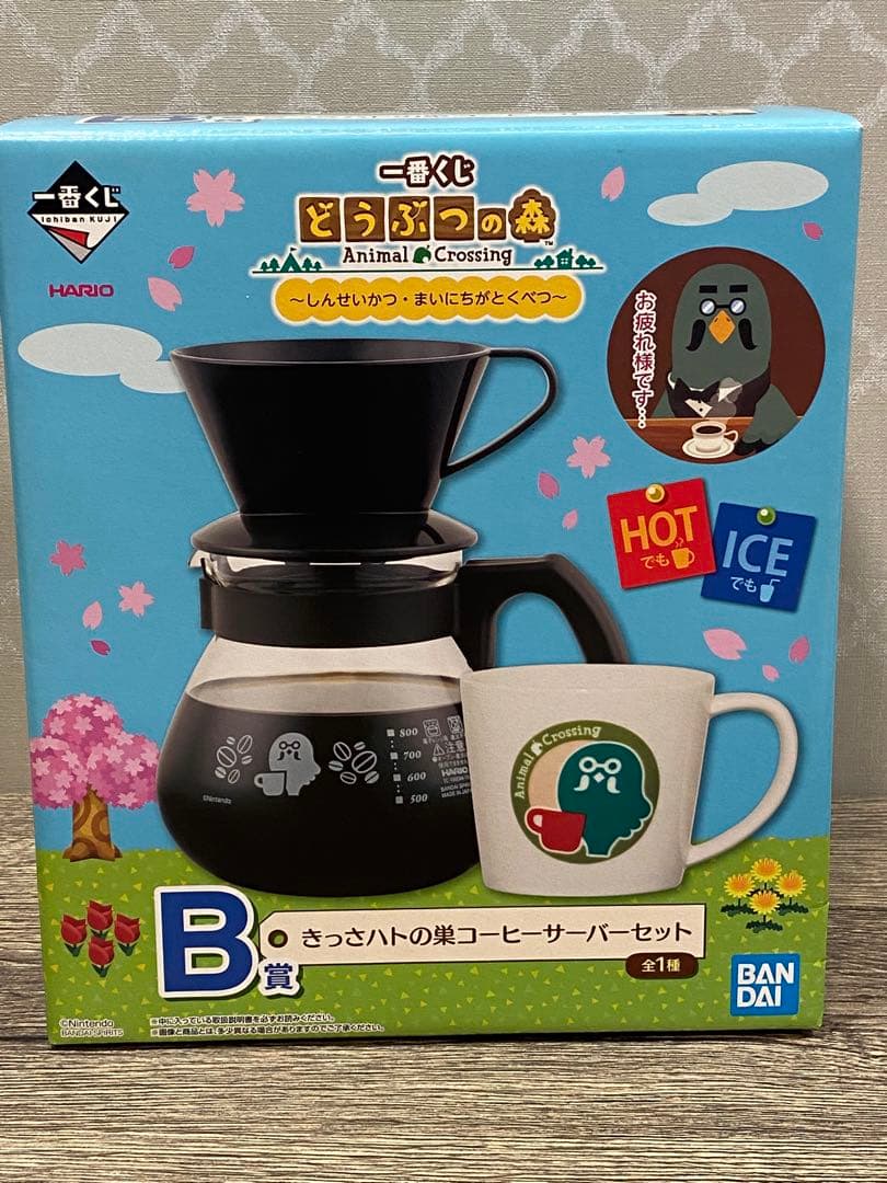 ✴️即購入不可コメント必須 あつまれどうぶつの森　コーヒーサーバー　マグカップ付き
