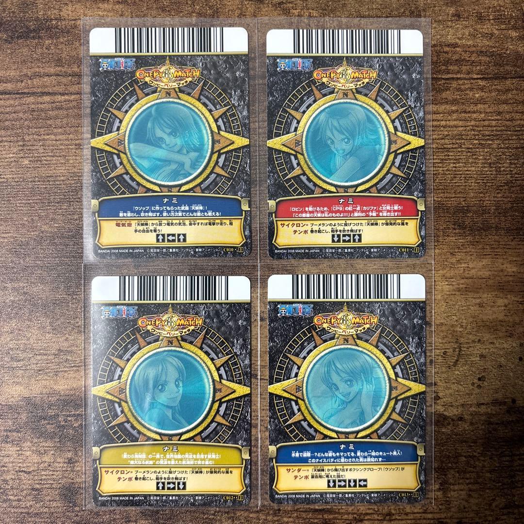 ワンピース　ベリーマッチ　１弾　初段　コンプリート品