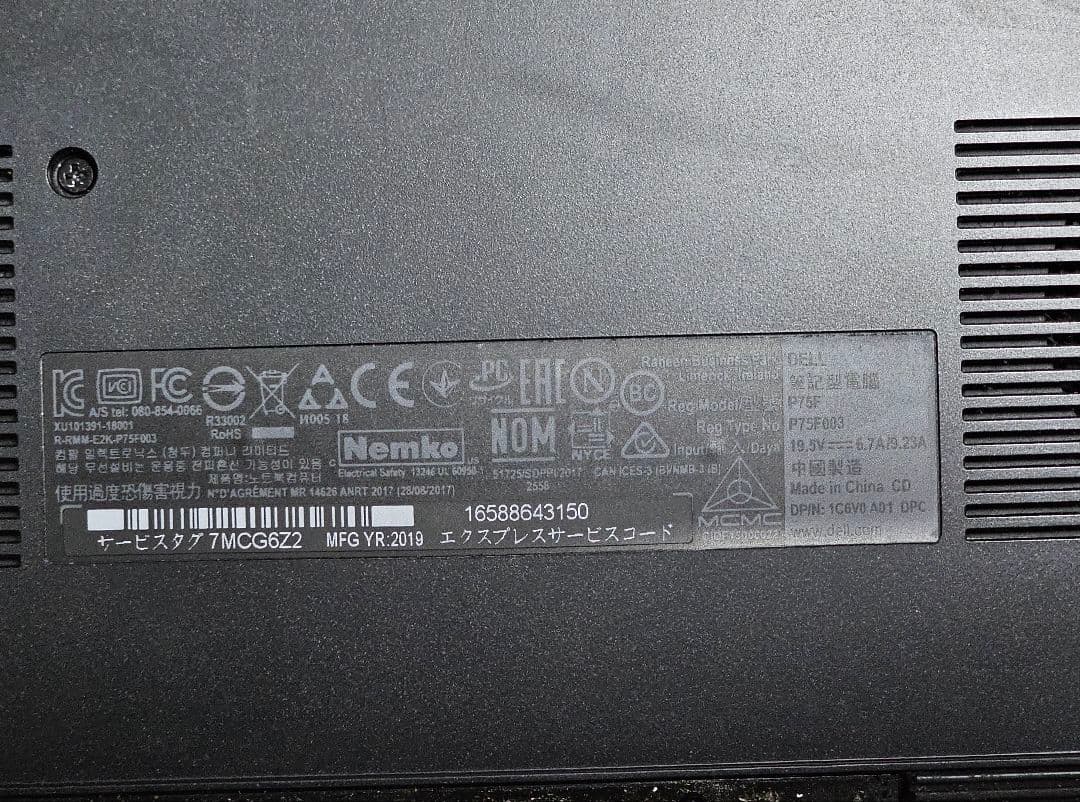 DELL G3 3579ノートPC i7-8750H GTX 1050Ti