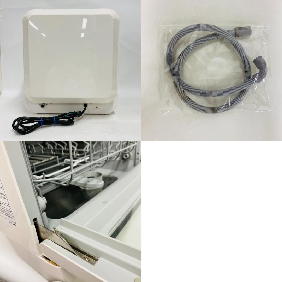 ベルソス IS-DW100 食洗機 工事不要 食器洗い乾燥機 給水式