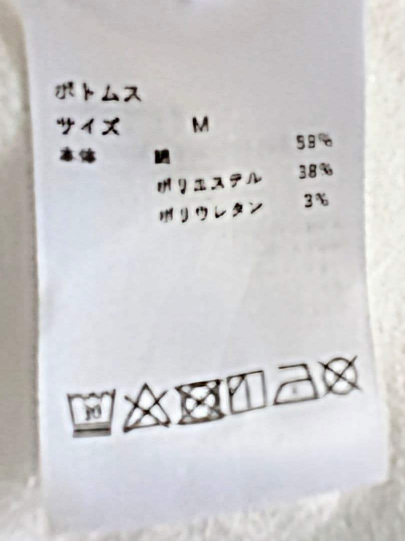 【美品】TENTIAL BAKUNE バクネ スウェット上下セット Mサイズ