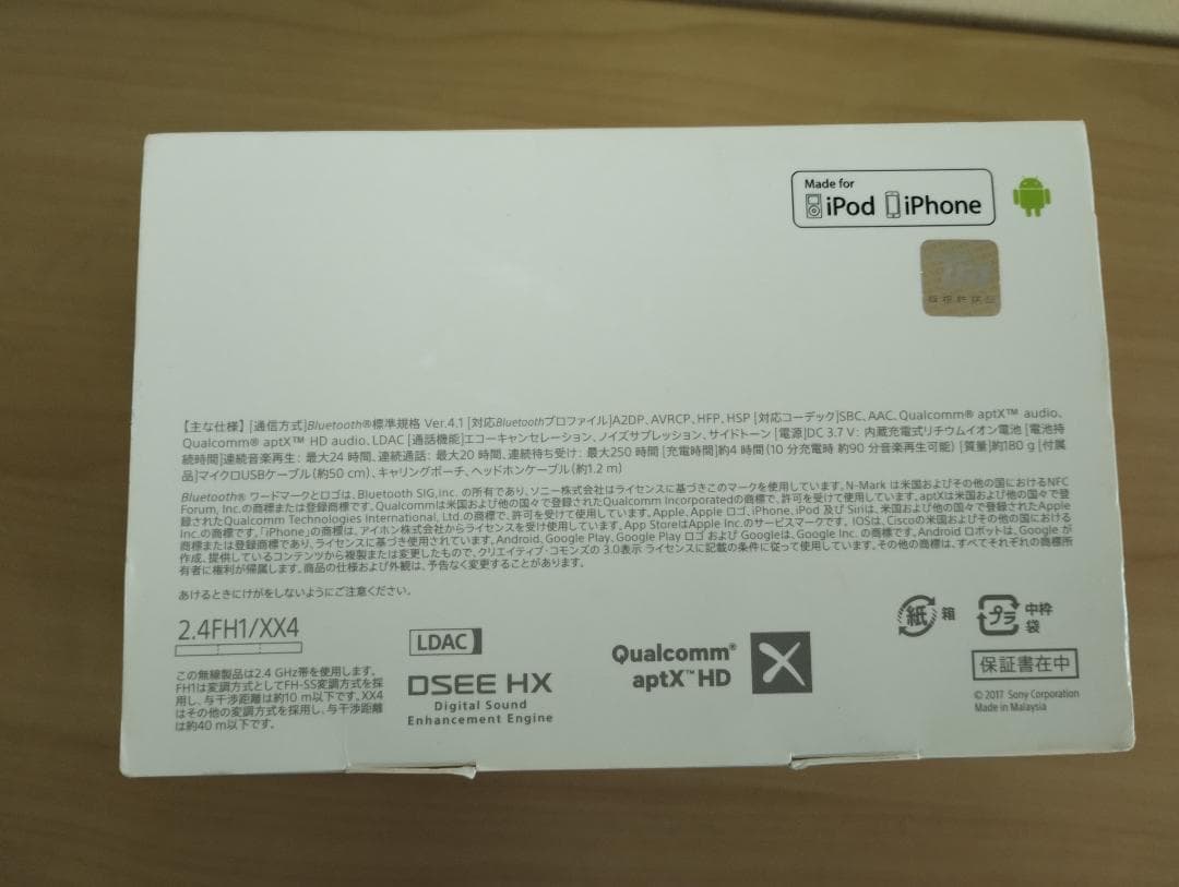 ✨希少✨ Fate/Grand Order WH-H800 限定コラボレーション