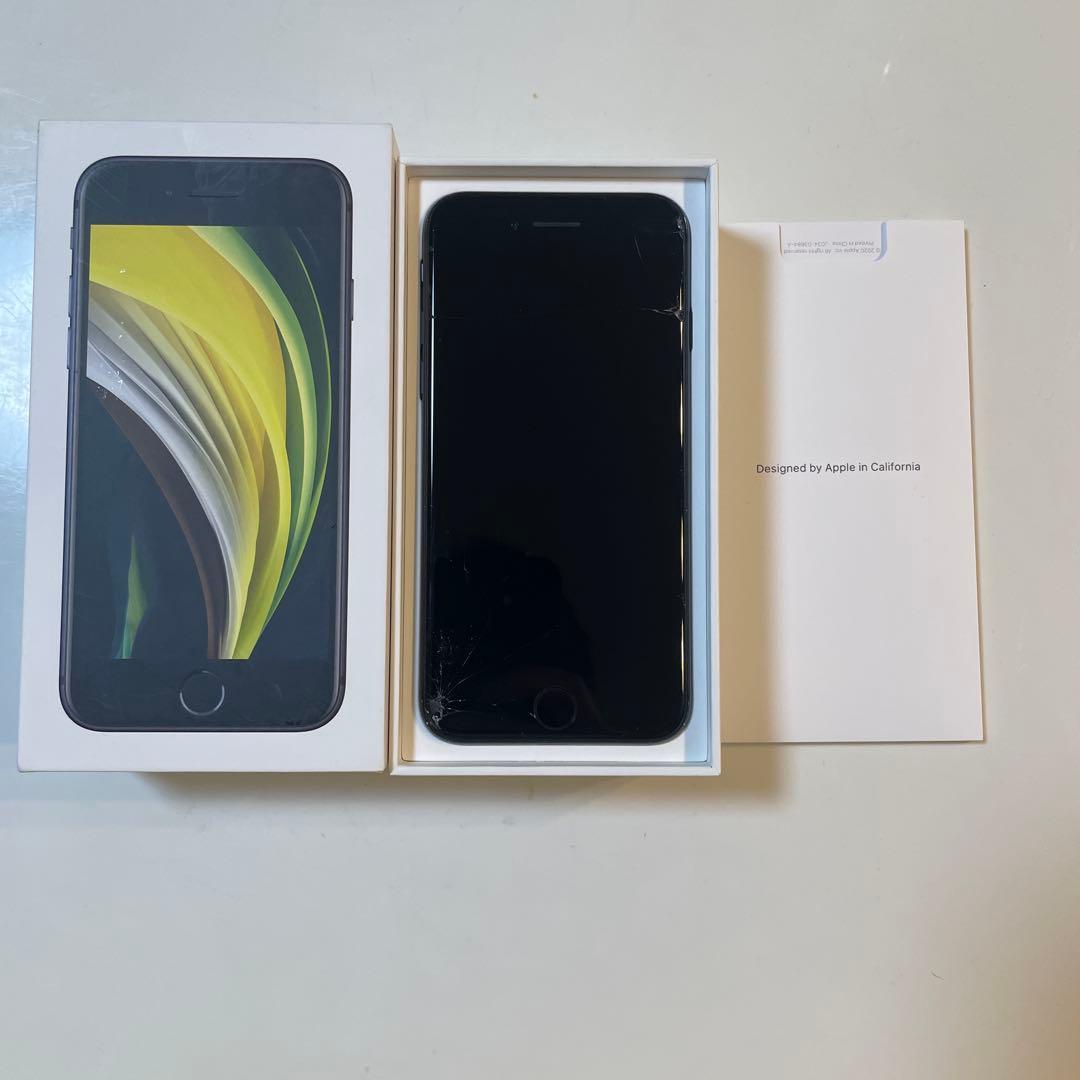 【ジャンク】iPhone SE 第2世代 SE2 64GB ブラック 画面割れ