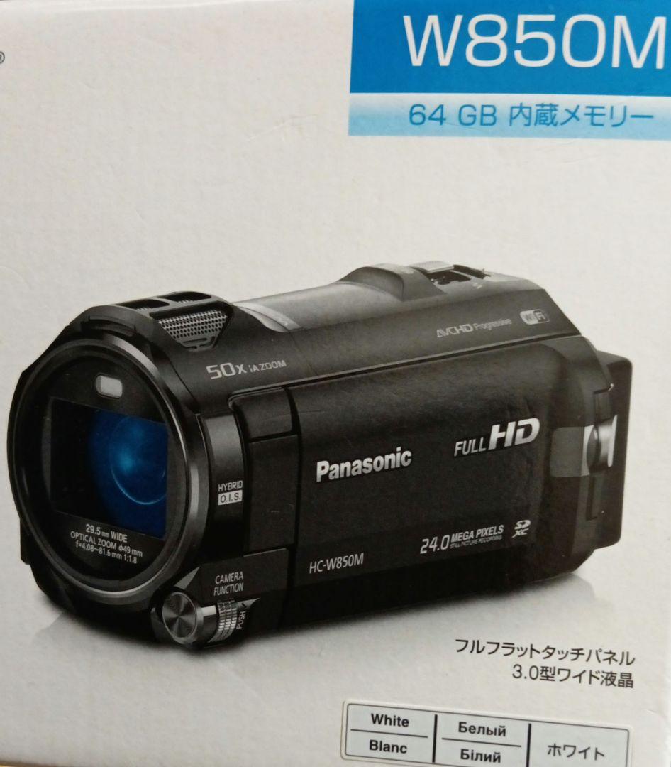 【美品、動作確認済み】高性能ビデオカメラ パナソニック HC-W850M-W
