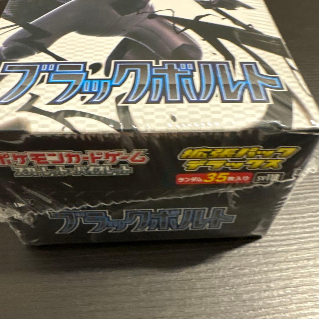 ポケモンカードゲーム ブラックボルト デラックス　シュリンク付き