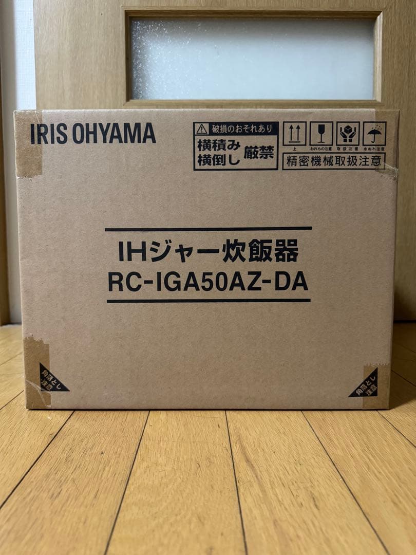 IRIS OHYAMA IH炊飯器 RC-IGA50AZ-DA 5.5合
