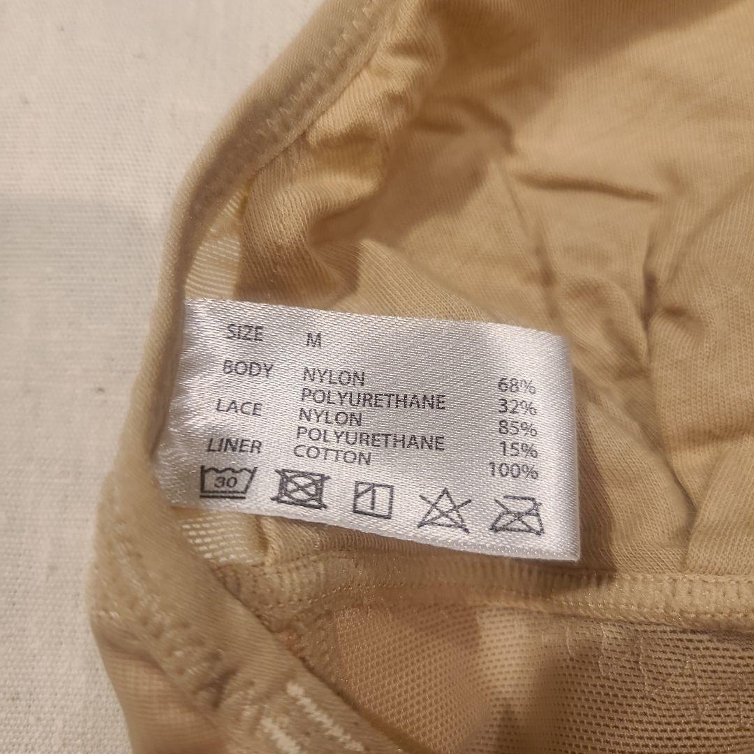 Mサイズ 【ODILIA】スナップ付 バレエ ボディーサポートファンデーション