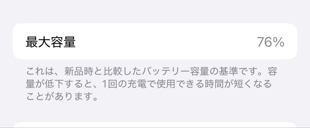 【美品】iPhone 13 Pro 1TB シルバー SIMフリー