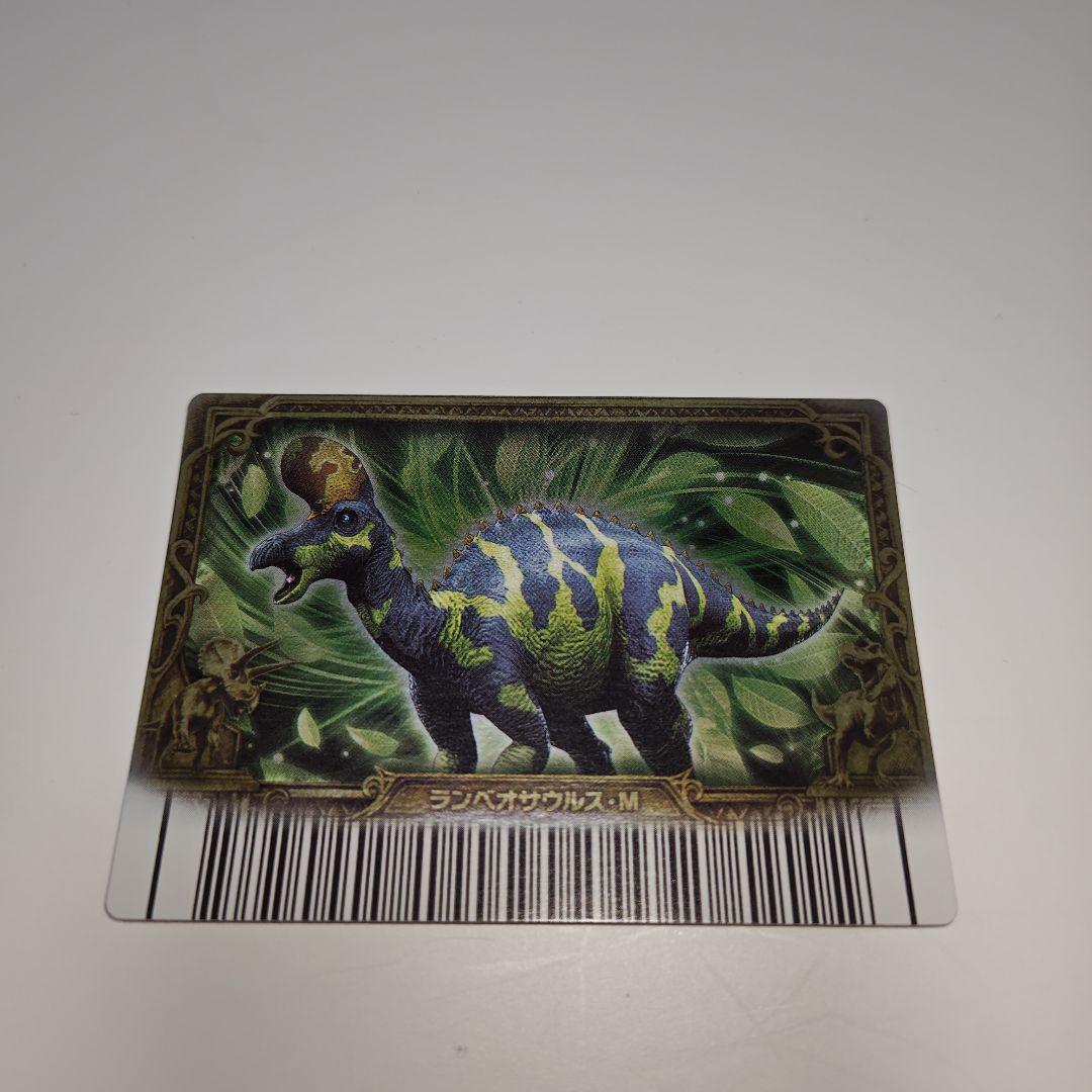 M*i様 恐竜キング　ランベオサウルスマグニクリスタトゥス