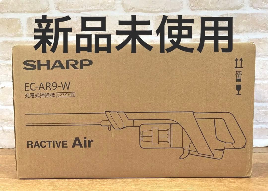 SHARP スティッククリーナー EC-AR9-W 白　サイクロン　充電式掃除機