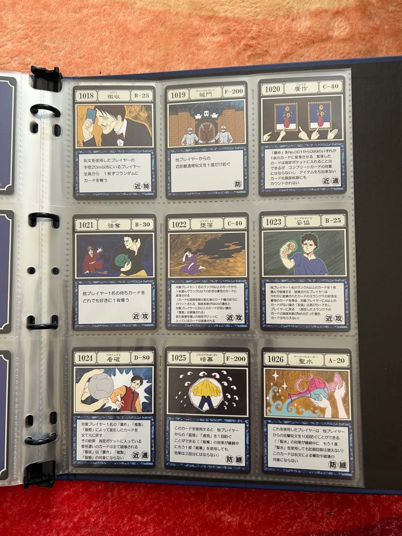 ハンターハンター　グリードアイランド　パーフェクトコレクタブルセット