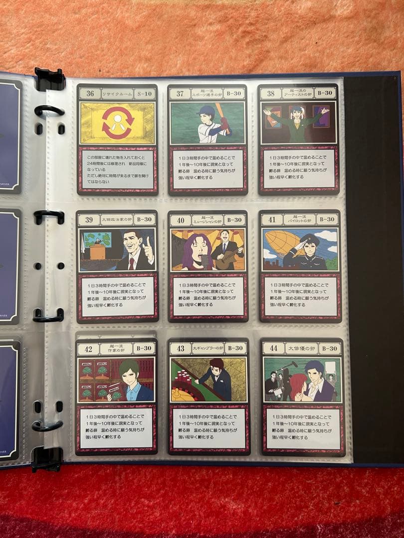 ハンターハンター　グリードアイランド　パーフェクトコレクタブルセット