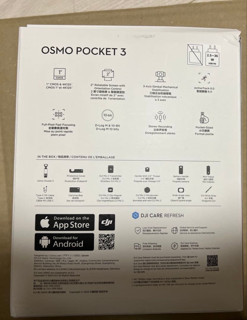 DJI Osmo Pocket 3 Creator Combクリエイターコンボ
