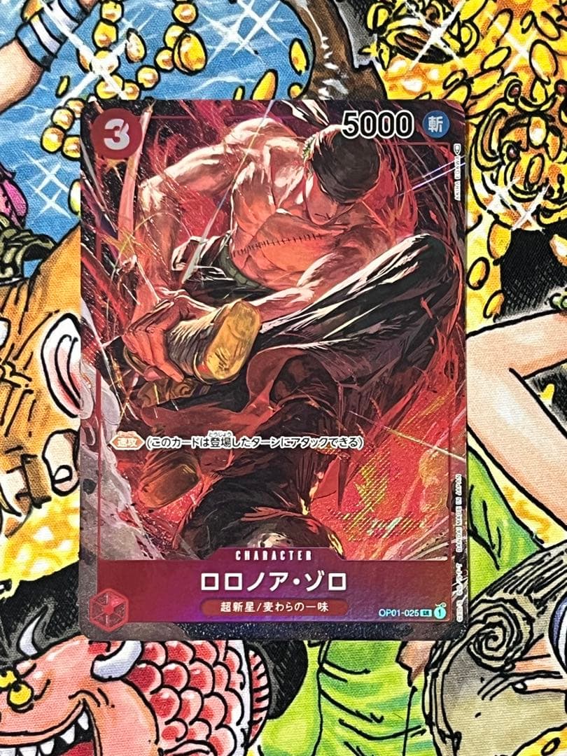 モンキー・D・ルフィ、ゾロ、ハンコック　パラレル、プロモまとめ売り