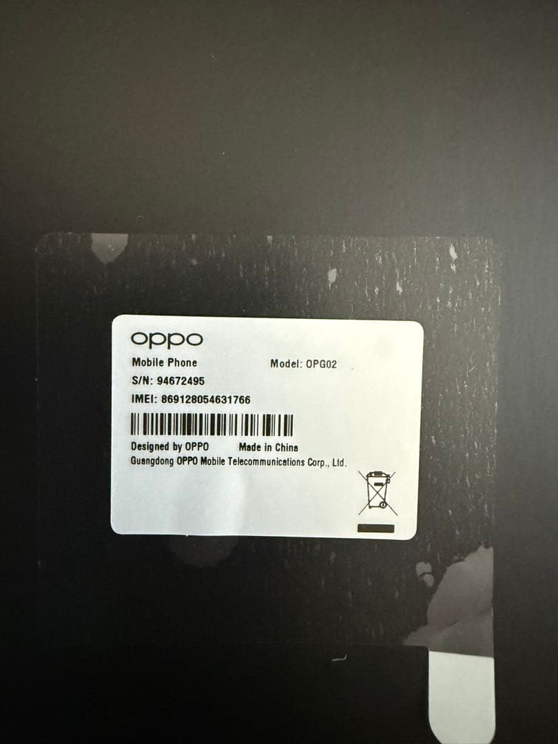 SIMロック解除済OPPO A54 5G（au版OPG02)シルバーブラック