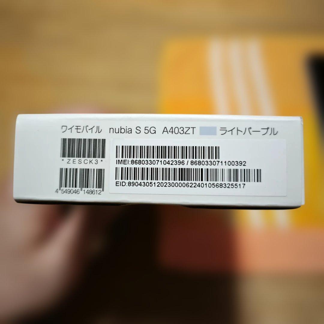 nubia S 5G A403ZT ライトパープル 本体