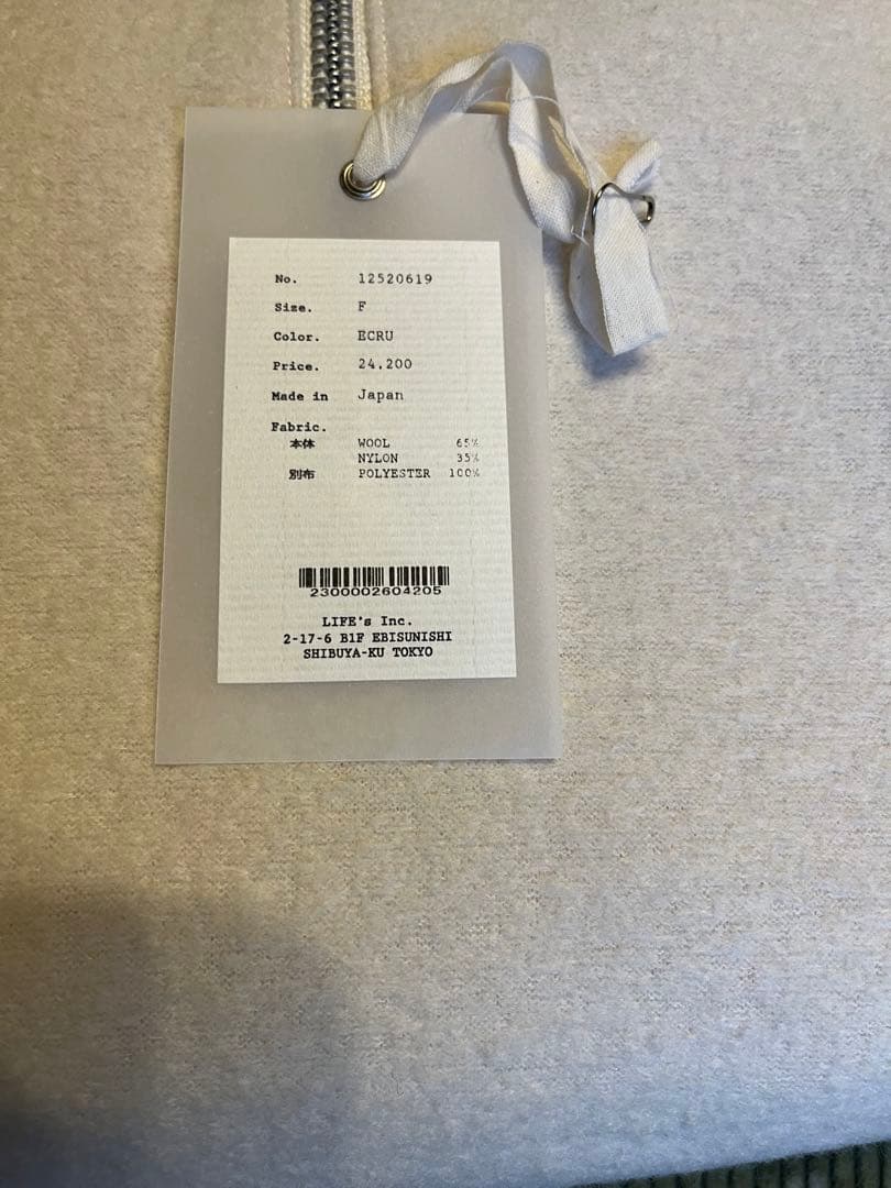 TODAYFUL Wool Jersey Pullover エクリュ