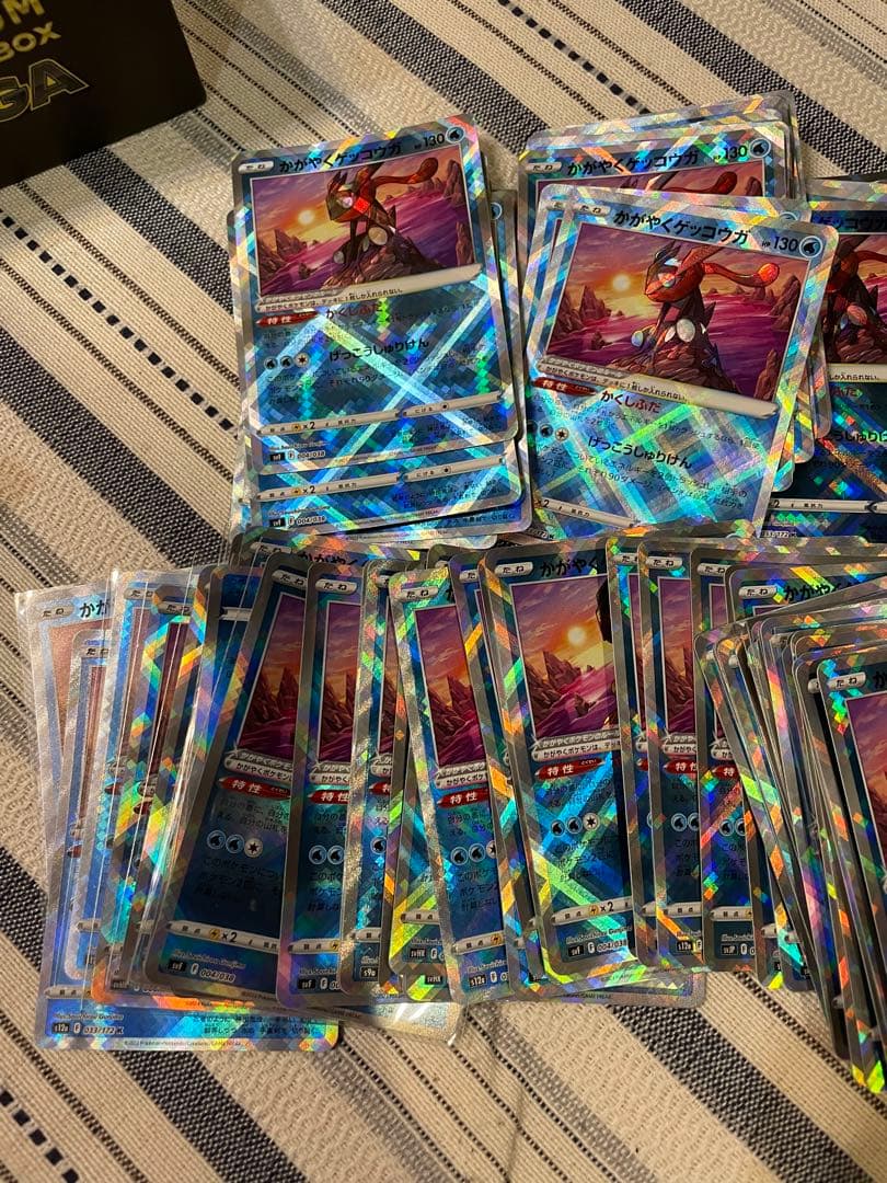 ポケカ￤かがやくゲッコウガ　100枚まとめ売り