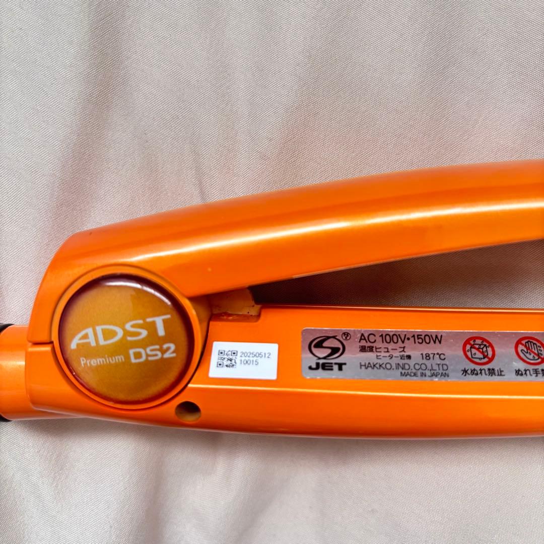 ADST DS2 premium 25年製