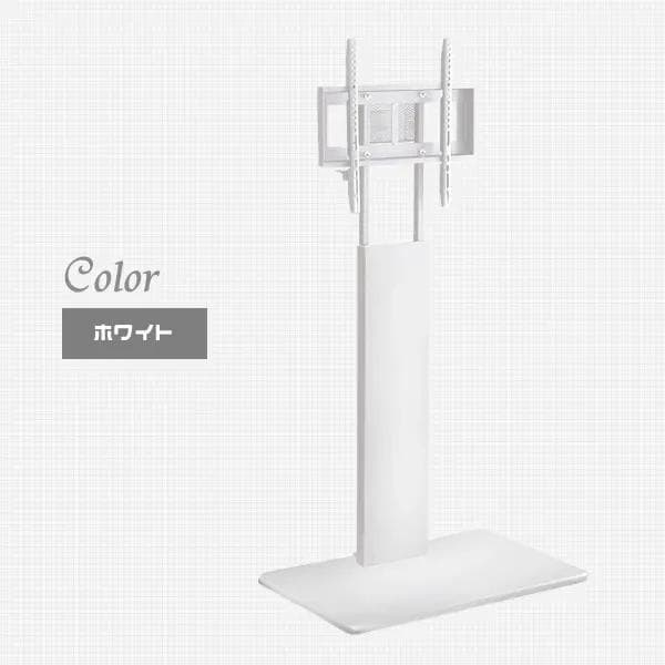 TVスタンド ハイタイプ スイング式 ホームテイスト SWAT-H ホワイト