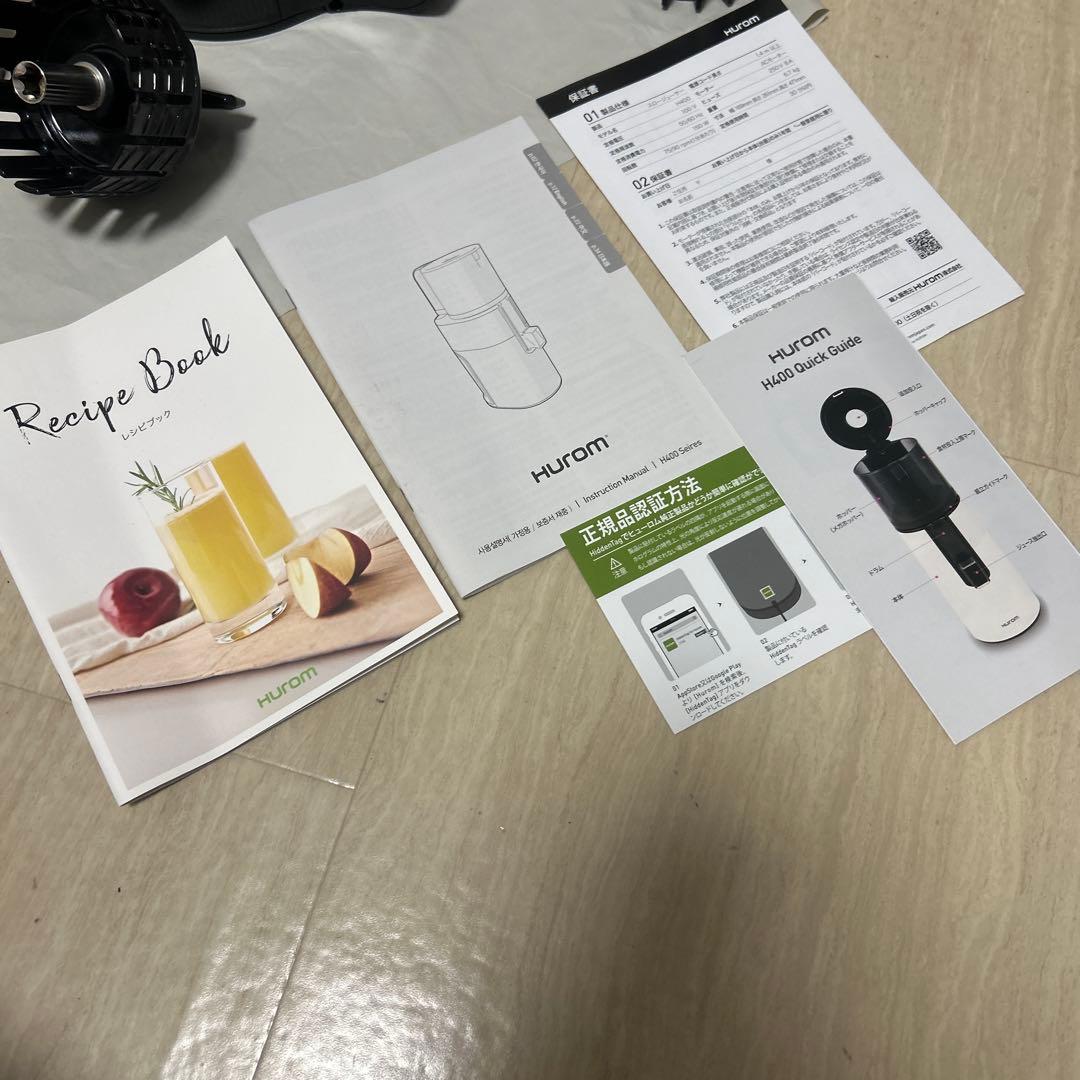 HUROM　スロージューサー　ミキサー　H400-BAC05WW