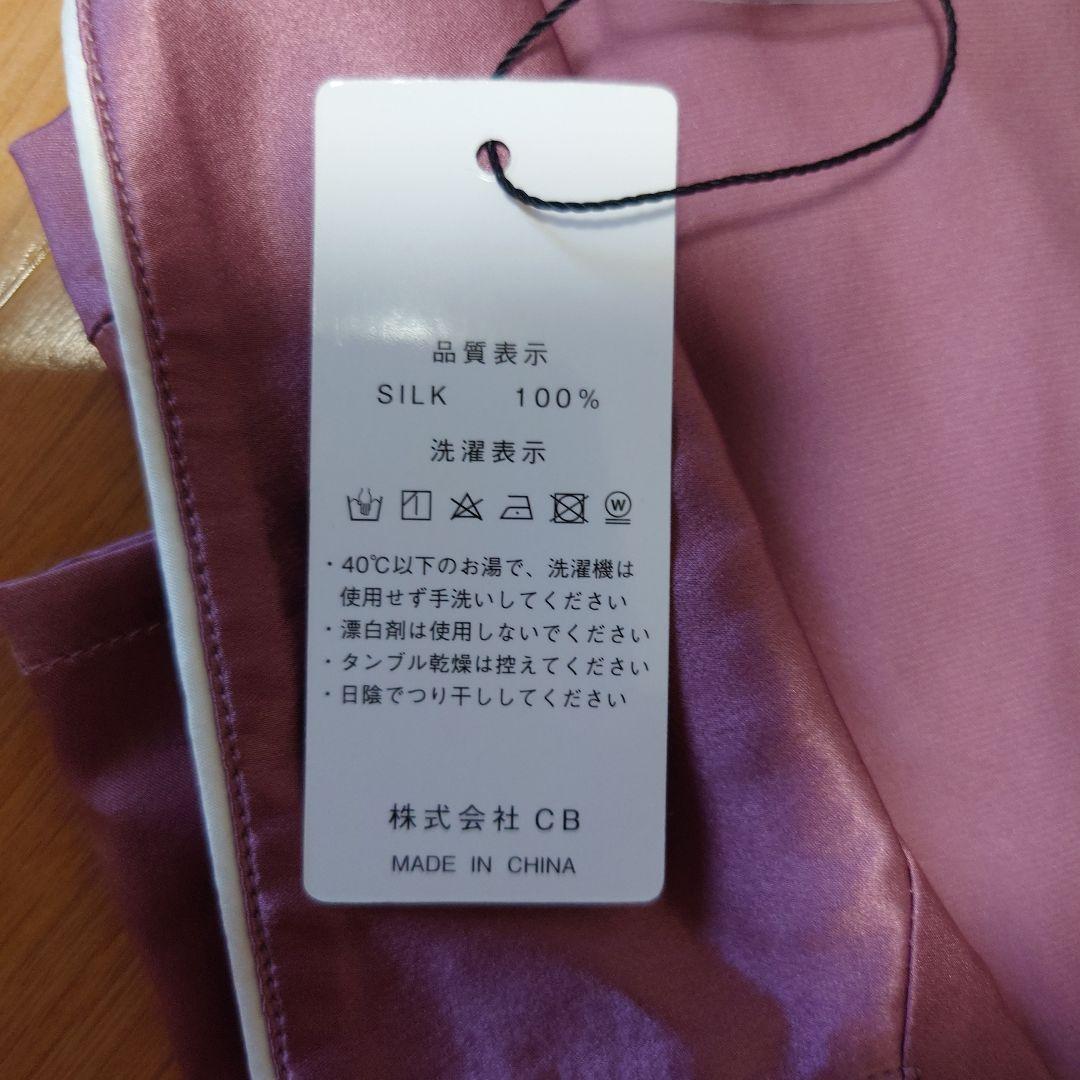 Coco Silk シルクパジャマ Mサイズ 上下セット